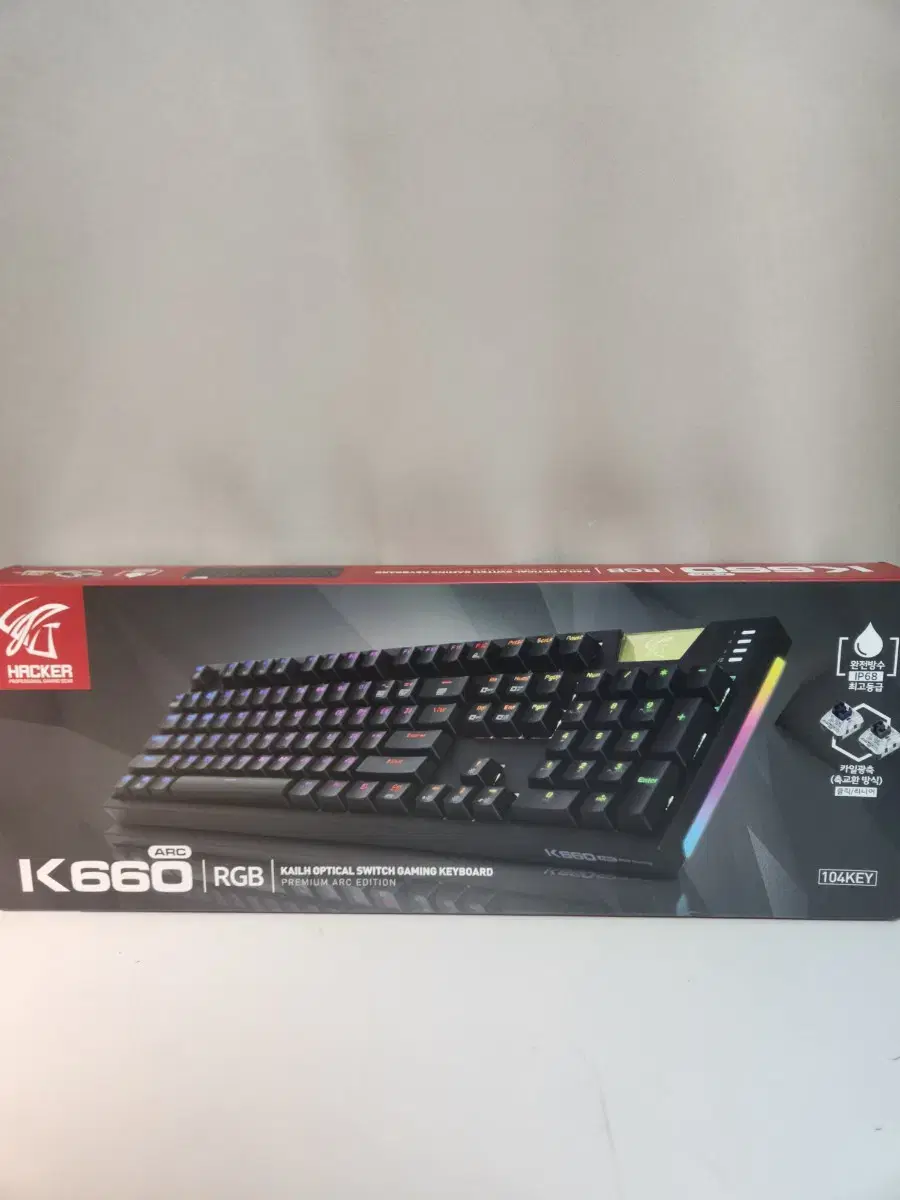 앱코 k660(카일 광축) 상태 ss급 네고 가능